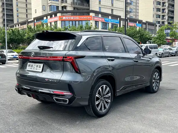 Changan CS75PLUS 2023