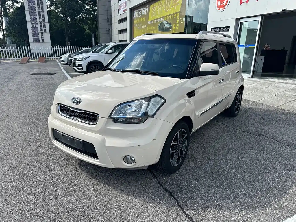 Kia Shor 2016