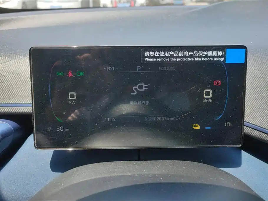 BYD Seagull 2024 — фото 14