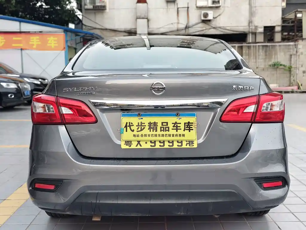 Nissan Sylphy 2021 — фото 19
