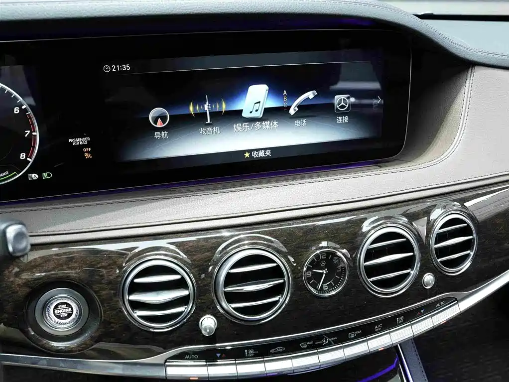 Mercedes-Benz S-Class 2020 — фото 9