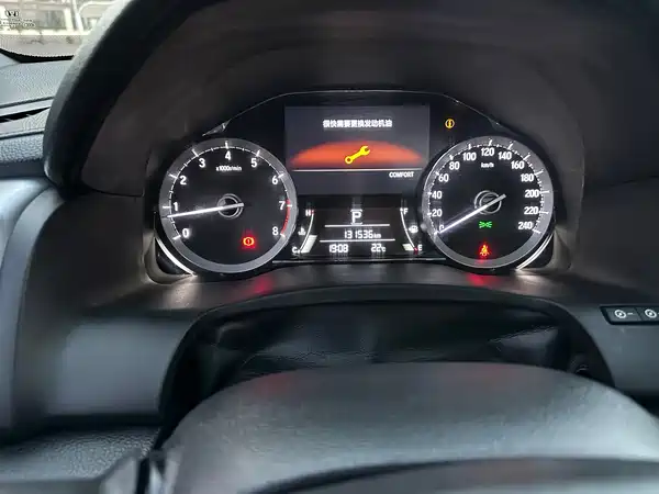 Honda UR-V 2017
