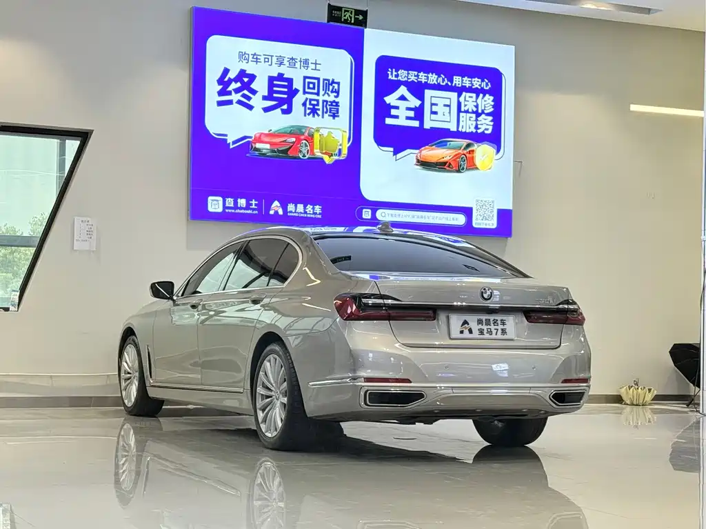 BMW 7 Series 2020 — фото 14
