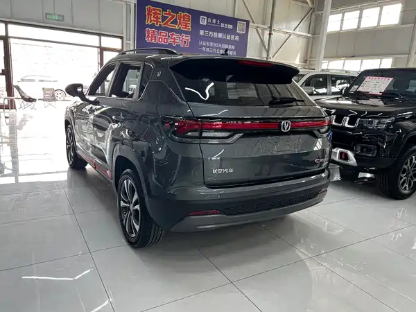Changan CS35PLUS 2023
