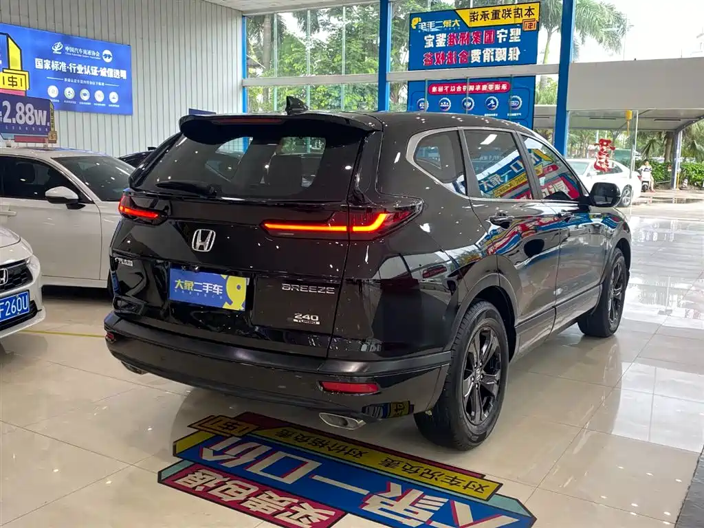 Honda Breeze 2021 — фото 15