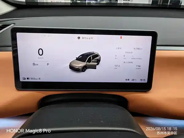 Leapmotor C10 2025