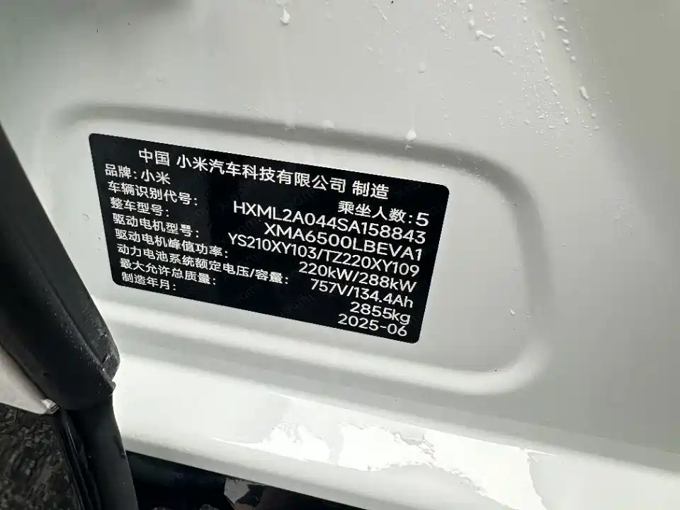 Xiaomi YU7 2025 — фото 11
