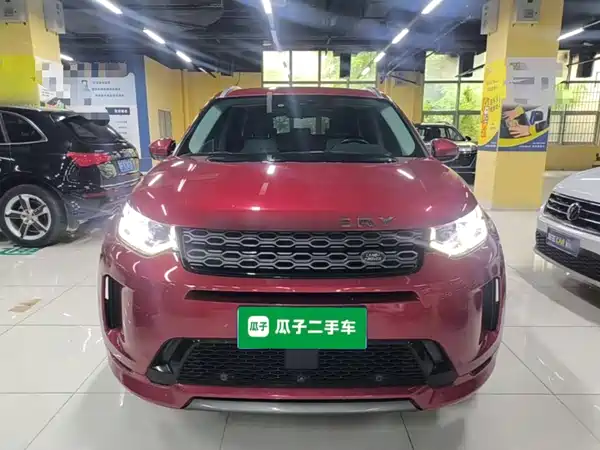 Land Rover Discovery Sport 2020
