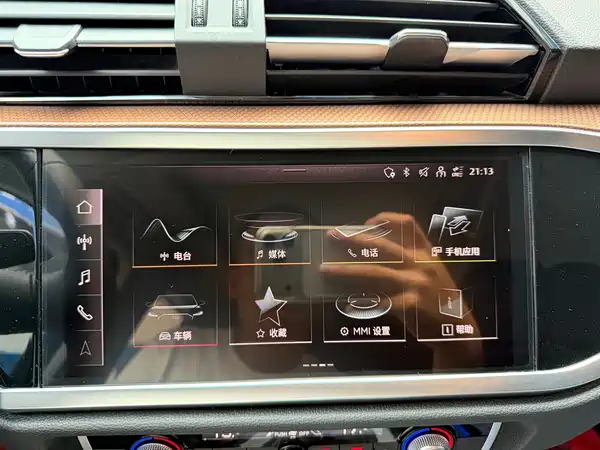 Audi Q3 2023