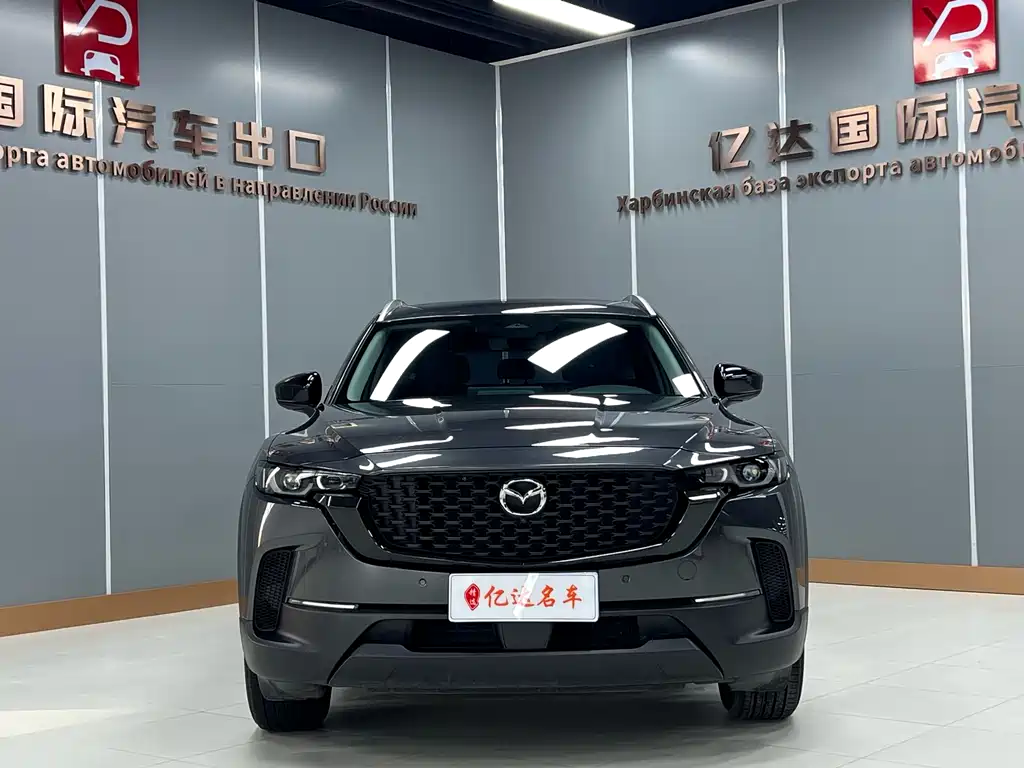 Mazda CX-50 Xingye 2023