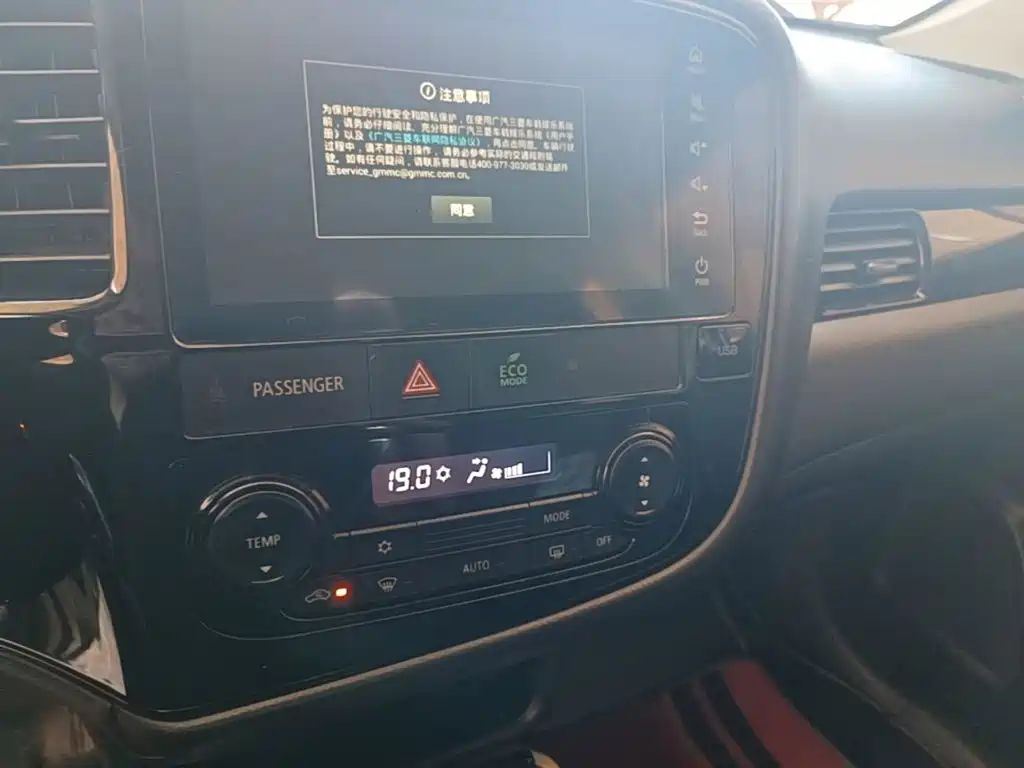 Mitsubishi Outlander 2021 — фото 13