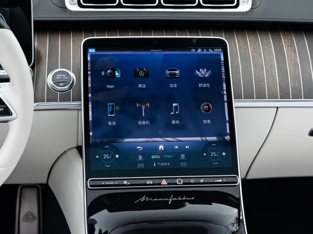 Mercedes-Benz S-Class 2023 — фото 15