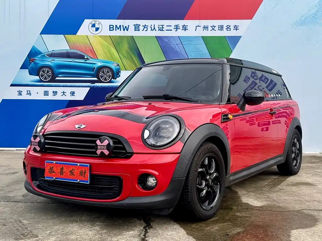 MINI Clubman 2012