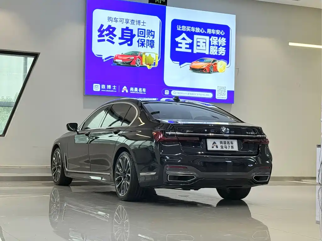 BMW 7 Series 2019 — фото 14
