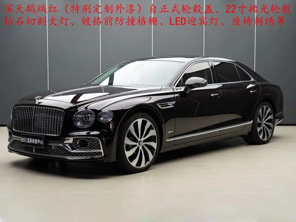 Bentley Flying Spur 2023 — фото 1