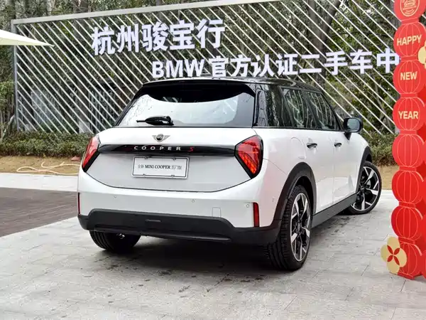 MINI 2024