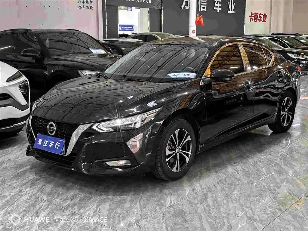 Nissan Sylphy 2022