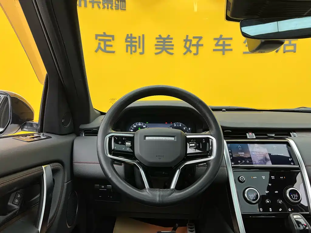 Land Rover Discovery Sport 2023 — фото 10