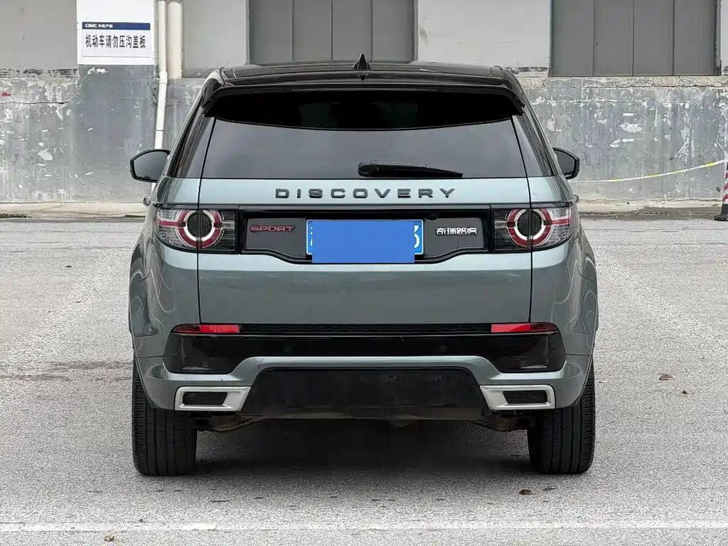 Land Rover Discovery Sport 2020 — фото 5