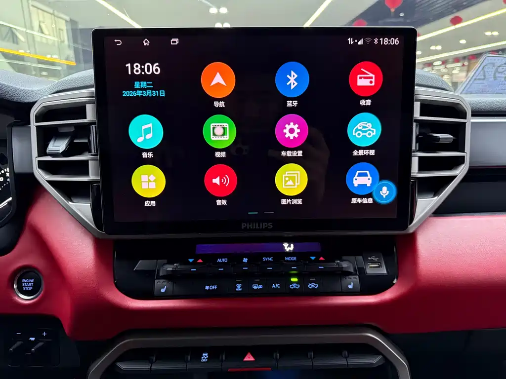 Toyota Tantu 2023 — фото 15