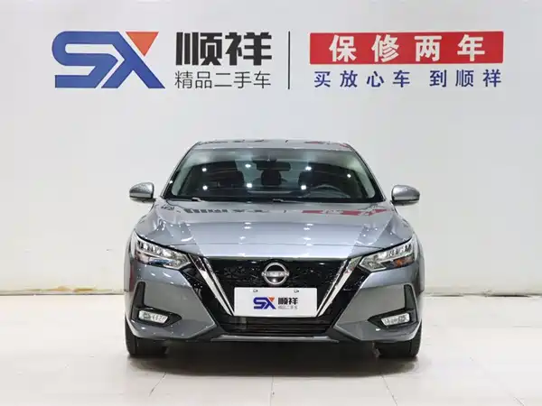 Nissan Sylphy 2022