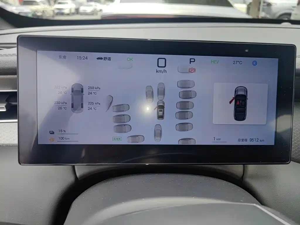 BYD Qin PLUS 2025 — фото 12