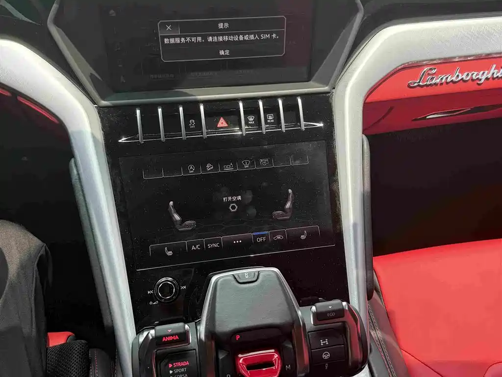 Lamborghini Urus 2019 — фото 16