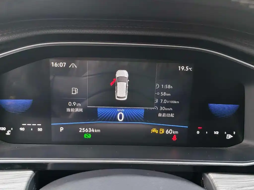 Volkswagen Sagitar 2023