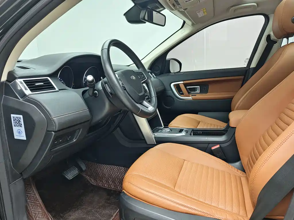 Land Rover Discovery Sport 2015 — фото 8