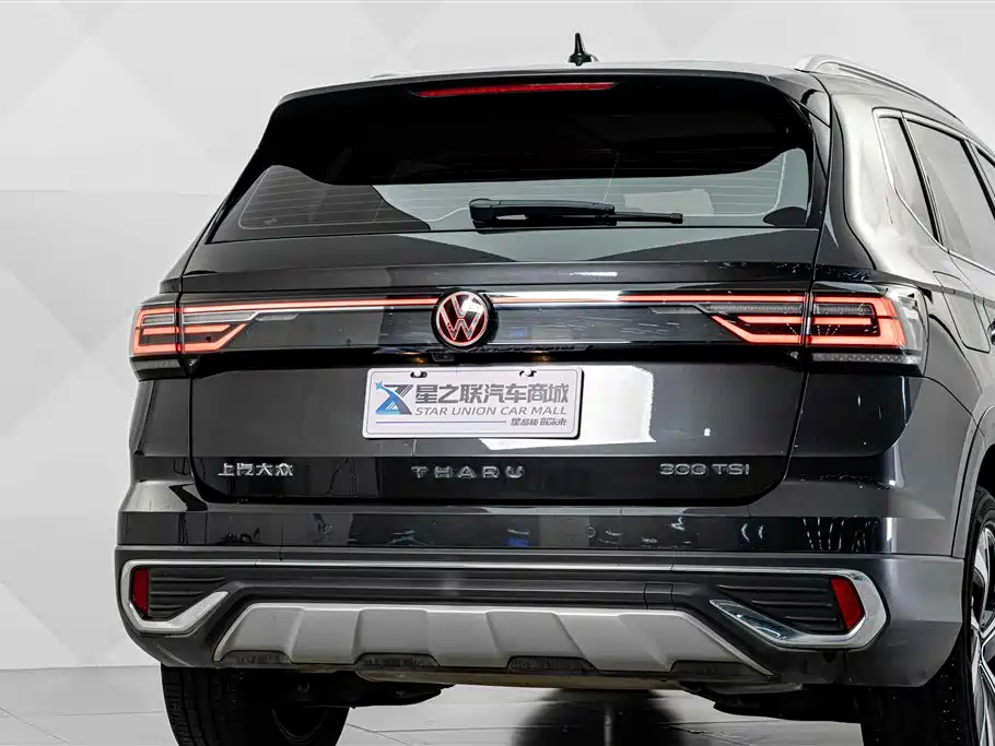Volkswagen Tuyue 2023