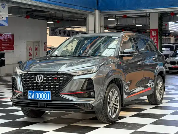 Changan CS75PLUS 2021