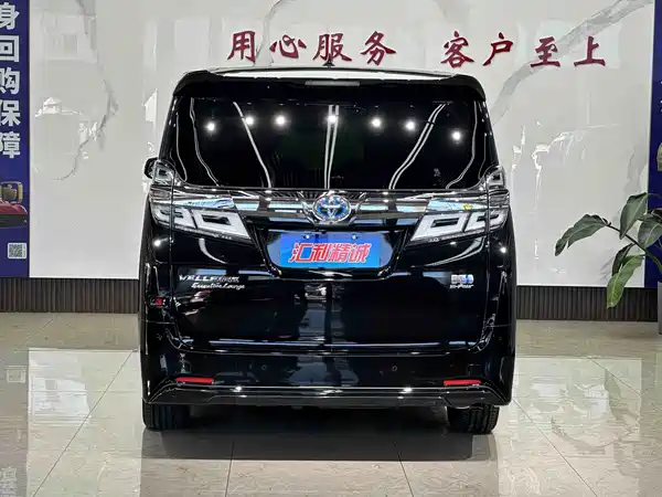 Toyota Vellfire 2021
