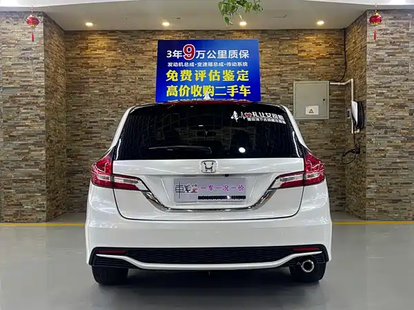 Honda Jade 2017