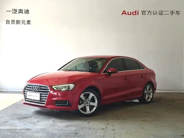 Audi A3 2020
