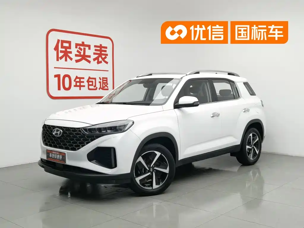 Hyundai ix35 2021