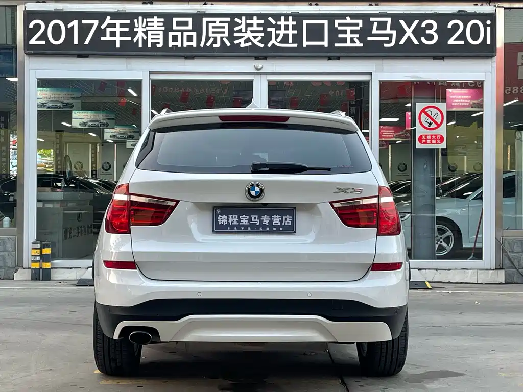 BMW X3 2017 — фото 4