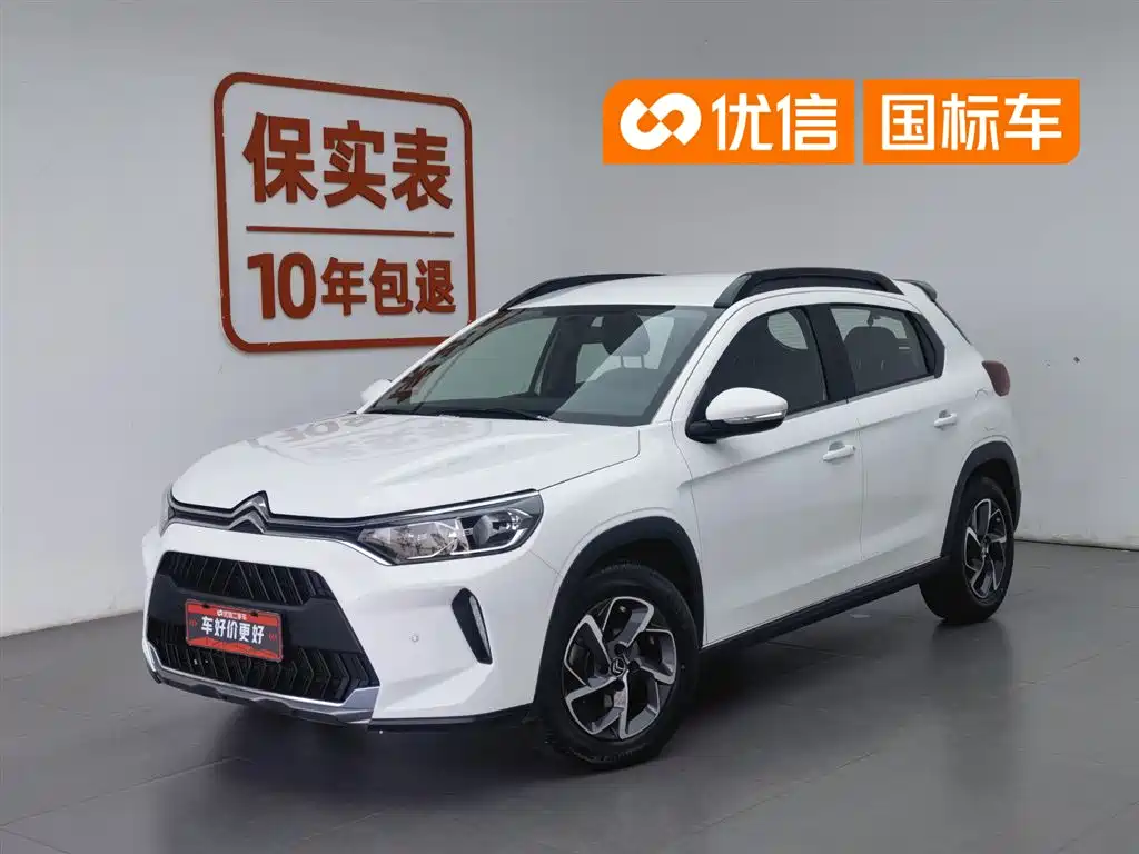 Citroen C3-XR 2023