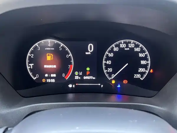 Honda XR-V 2023