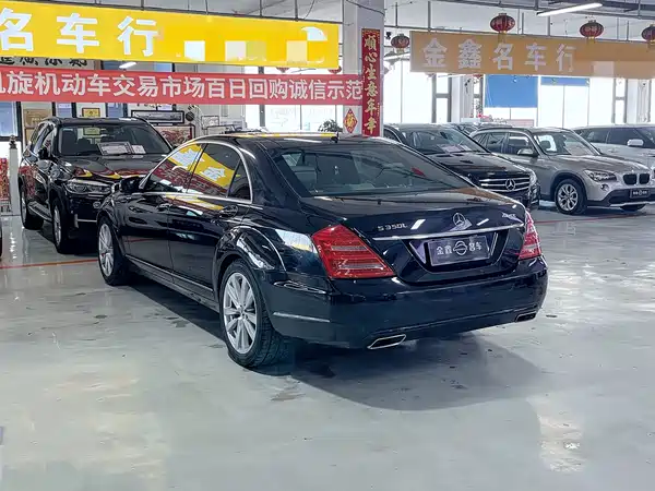 Mercedes-Benz S-Class 2008