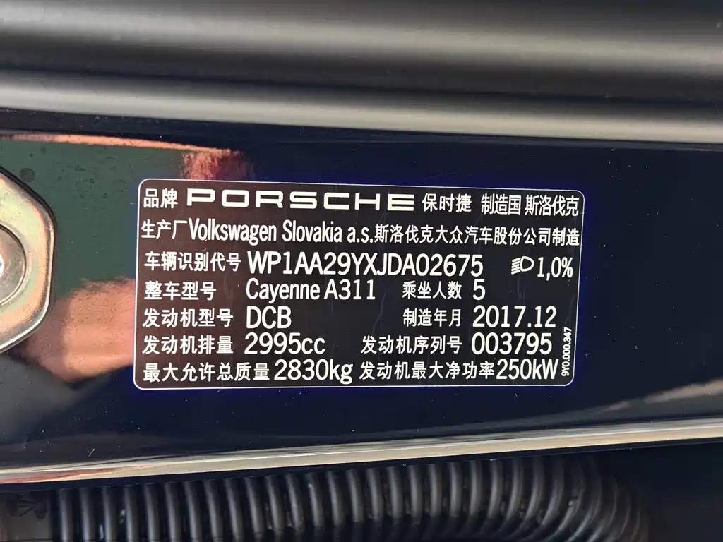Porsche Cayenne 2018 — фото 16