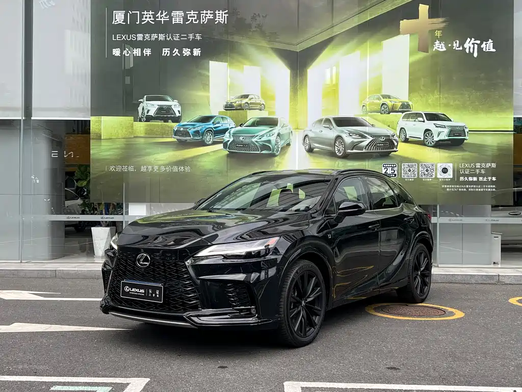 Lexus RX 2023 — фото 1