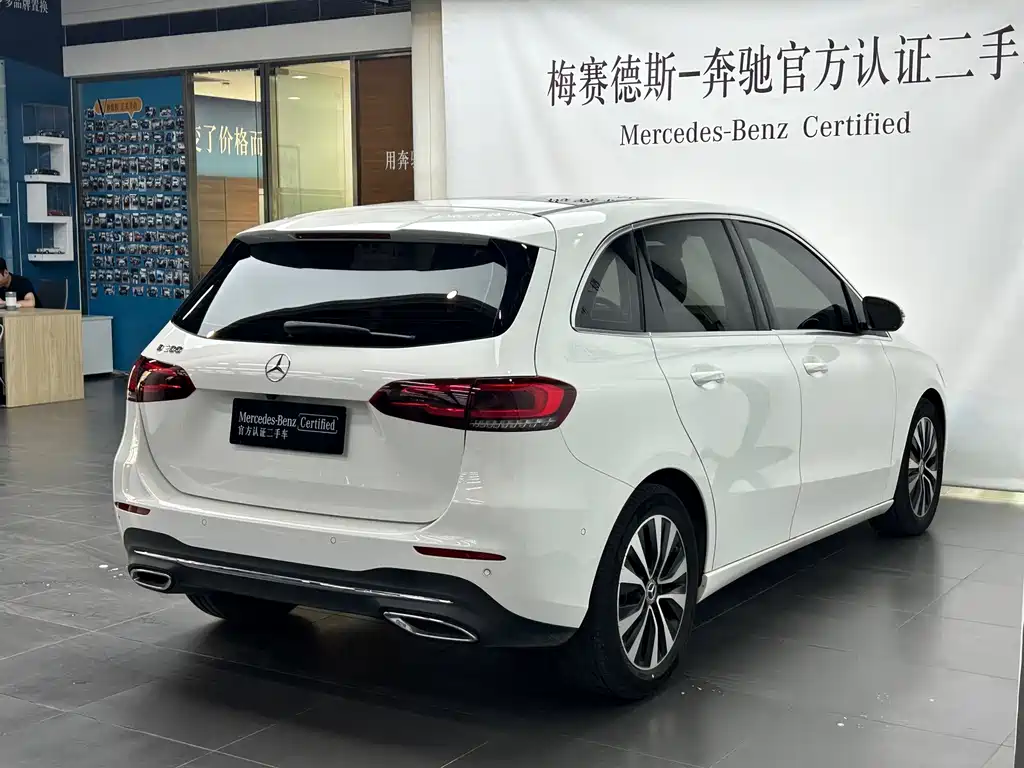 Mercedes-Benz B-Class 2021