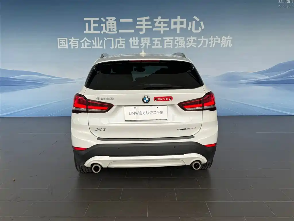 BMW X1 2023