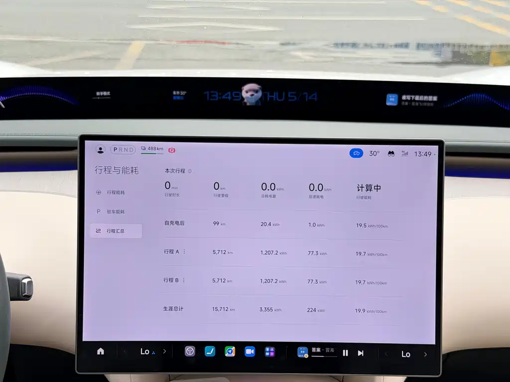 Xiaomi YU7 2025 — фото 15