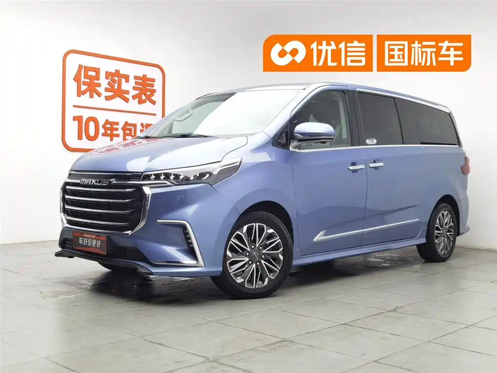 Maxus G20 2020