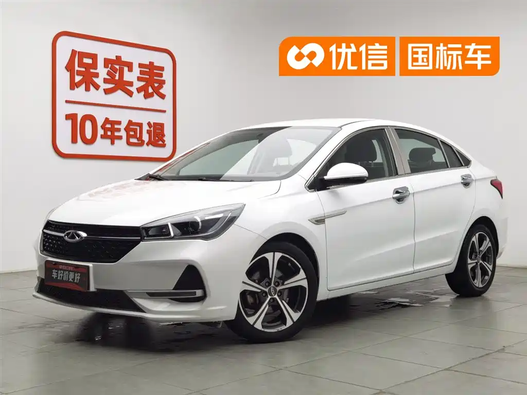 Chery Arrizo 5 2019