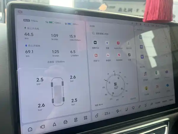 Li Auto L7 2023
