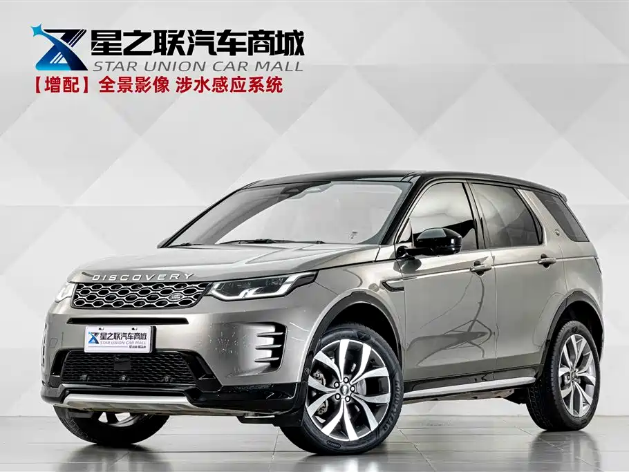 Land Rover Discovery Sport 2024 — фото 1