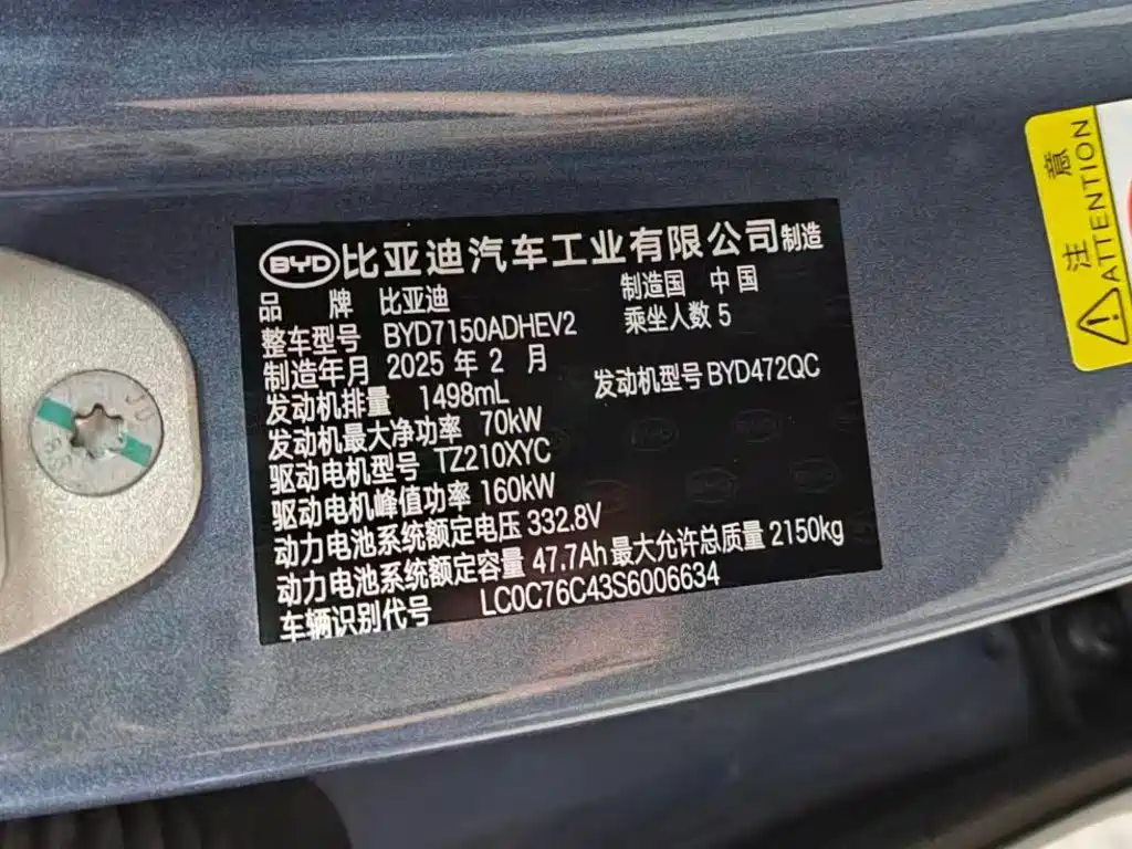 BYD Seal 06 2025 — фото 22