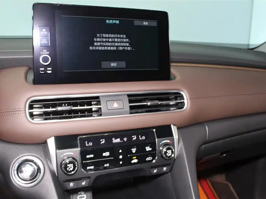 Honda UR-V 2024 — фото 11